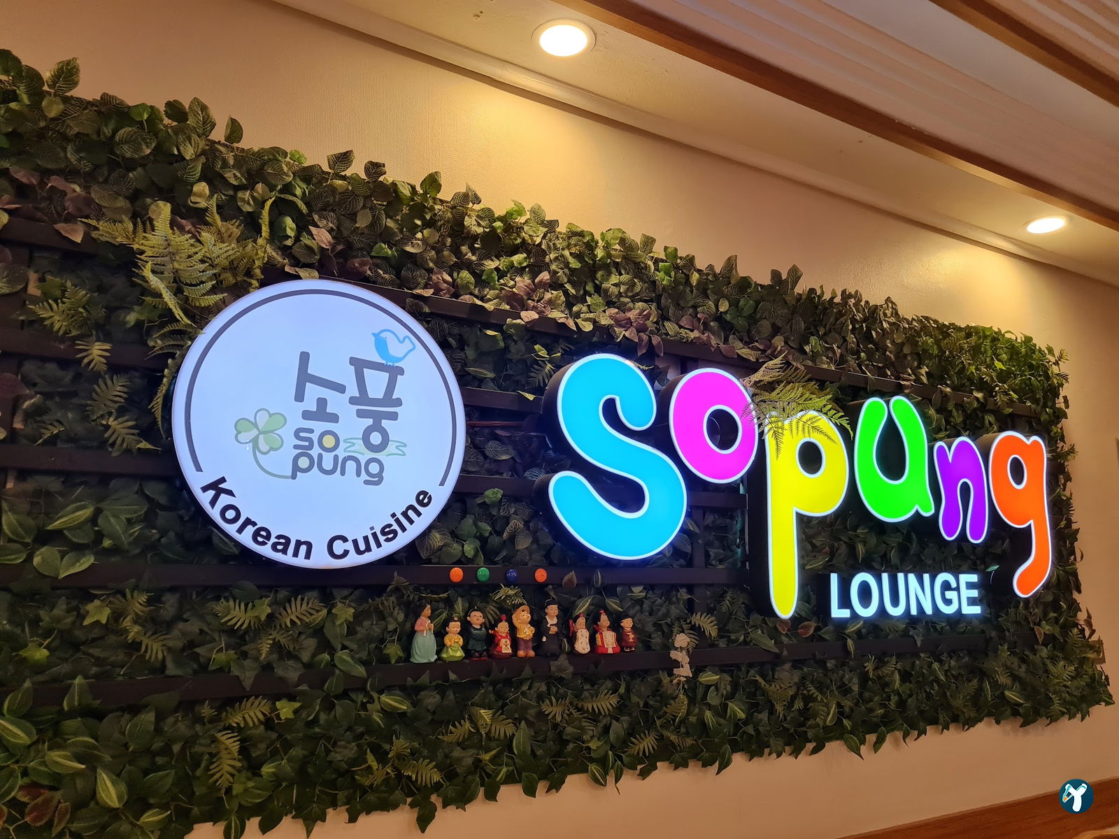 Sopung Kore Ankara
