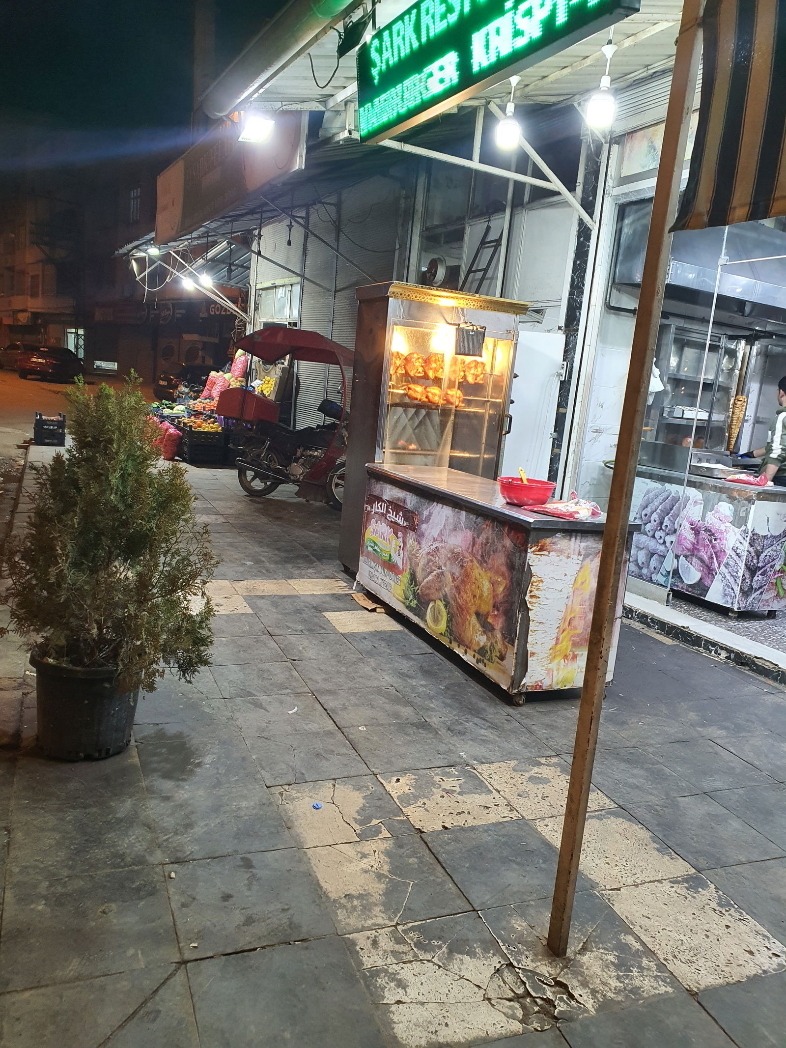 مطعم ومجمع الشرق