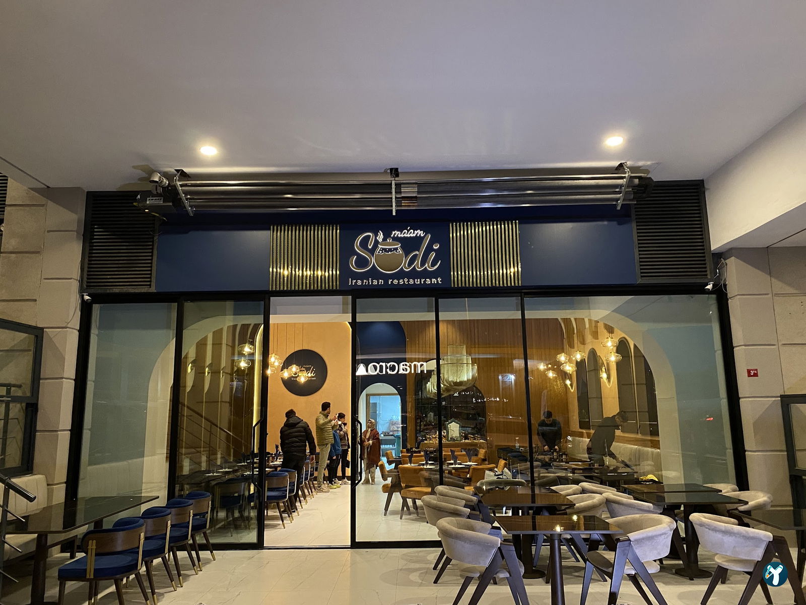 Sudi Iranian Restaurant