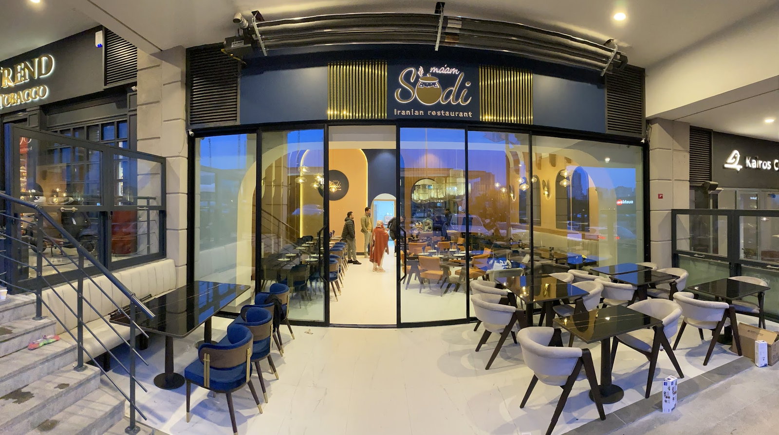 Sudi Iranian Restaurant