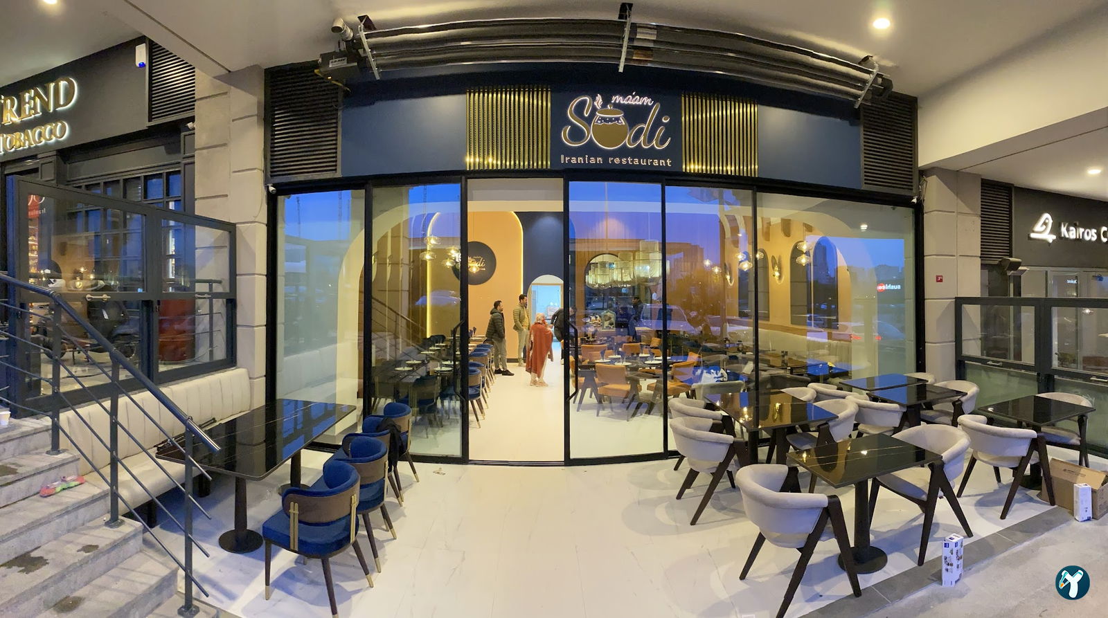Sudi Iranian Restaurant