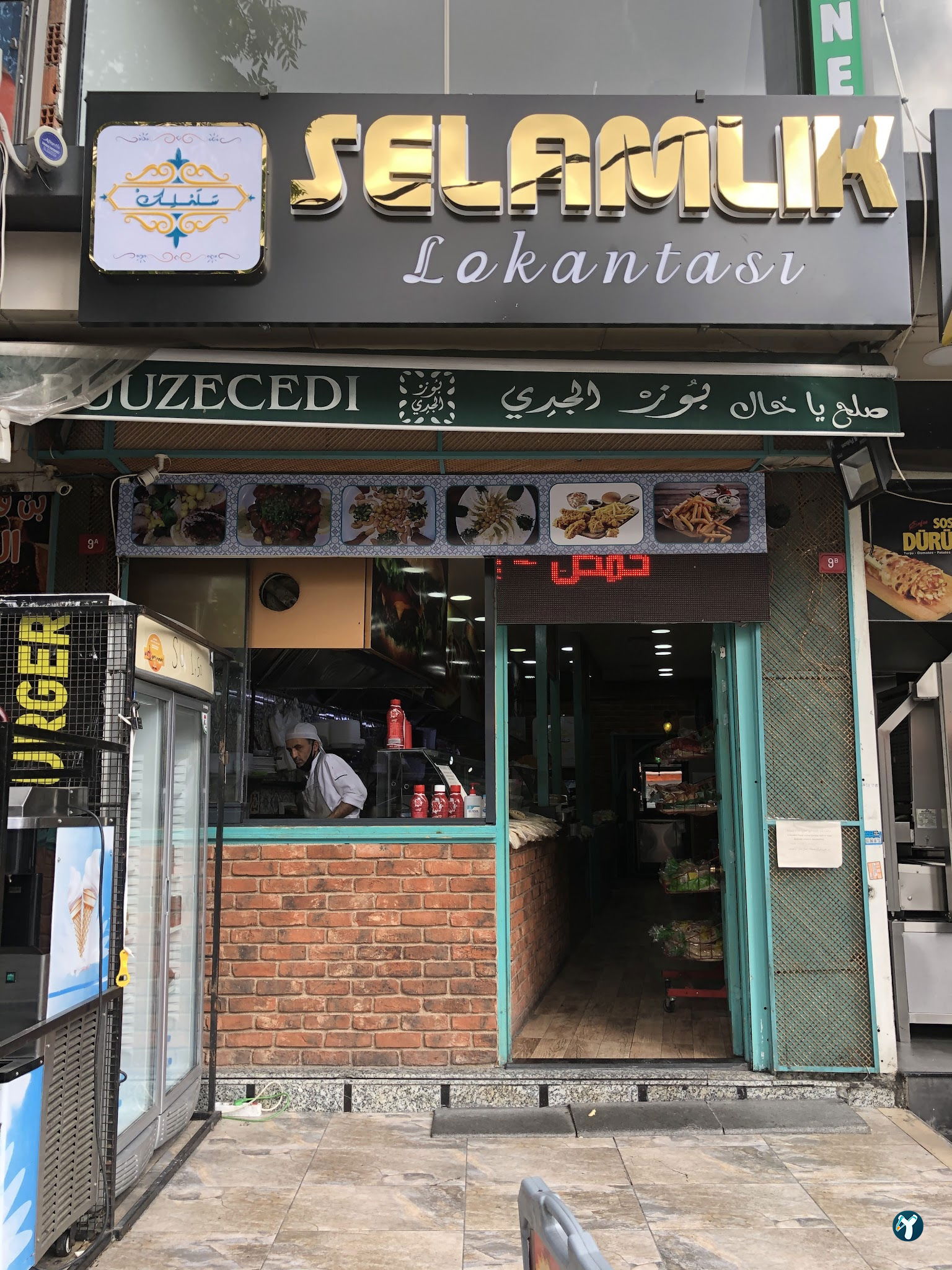 Selamlik