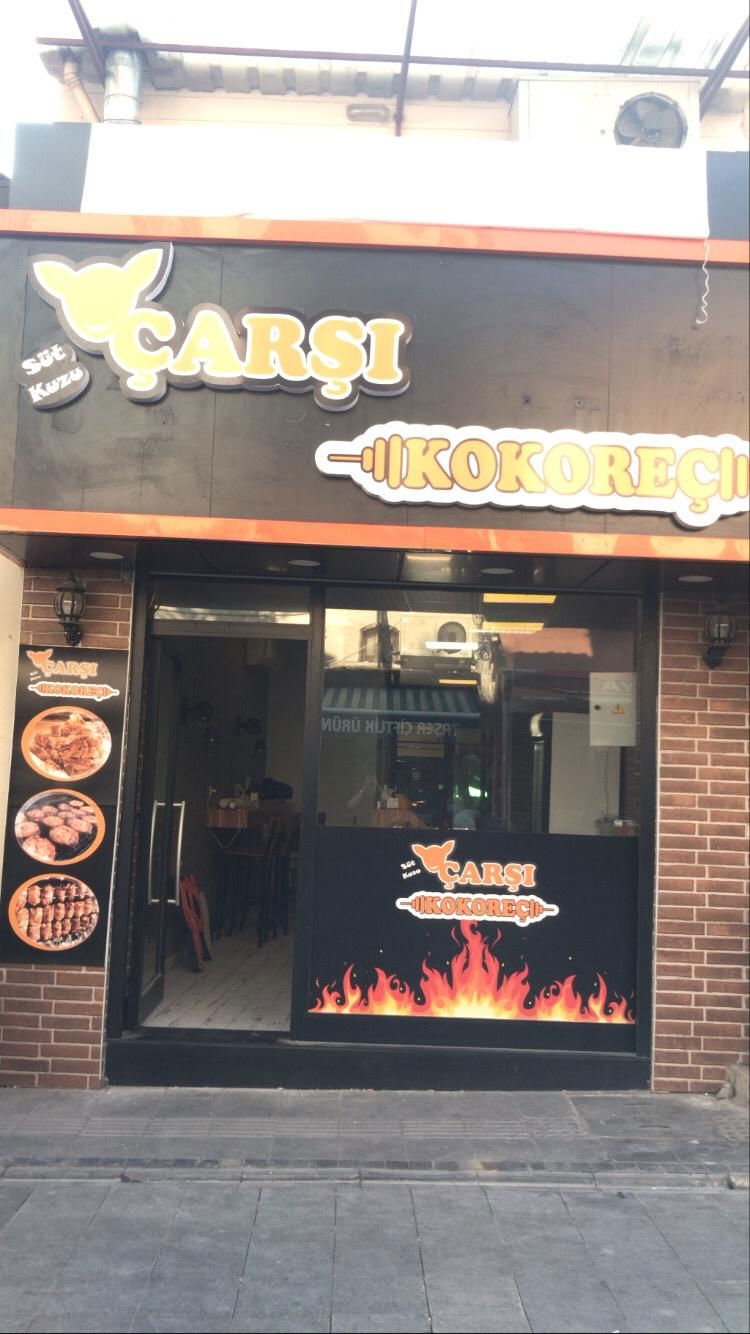 Bornova Çarşı Kokoreç