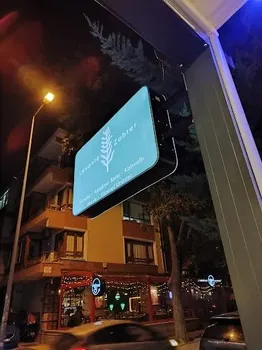 Levante Zahter resimleri