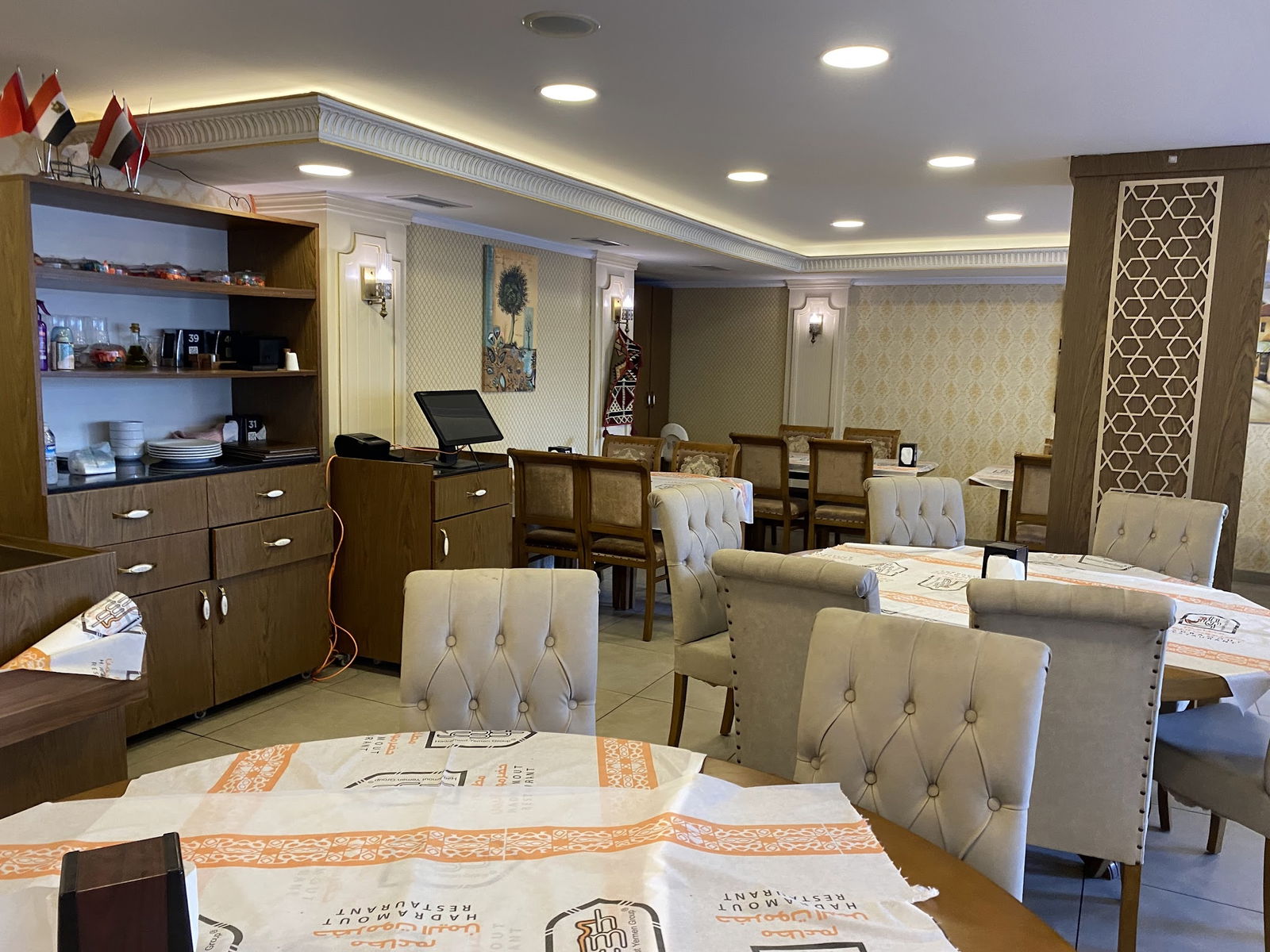 Hadramout Yemen Restaurant