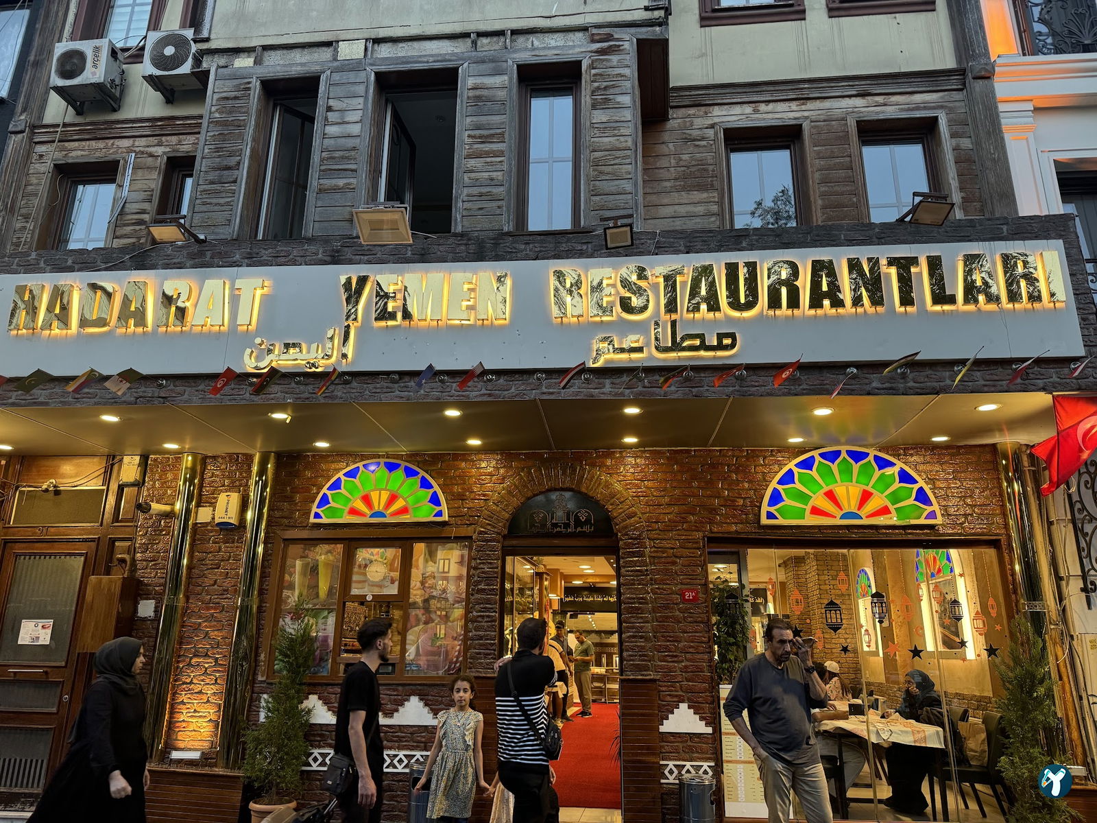 Hadramout Yemen Restaurant