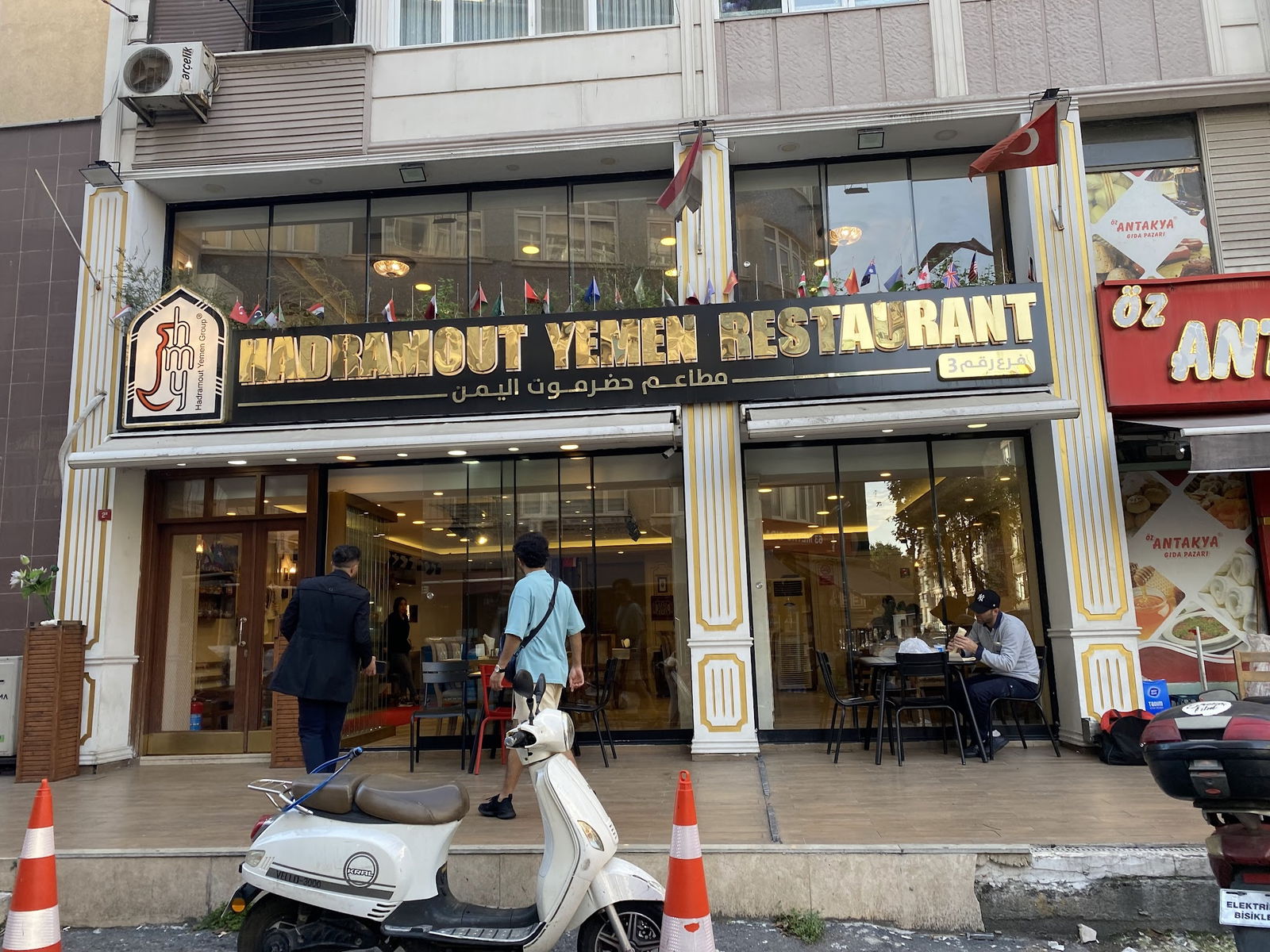 Hadramout Yemen Restaurant