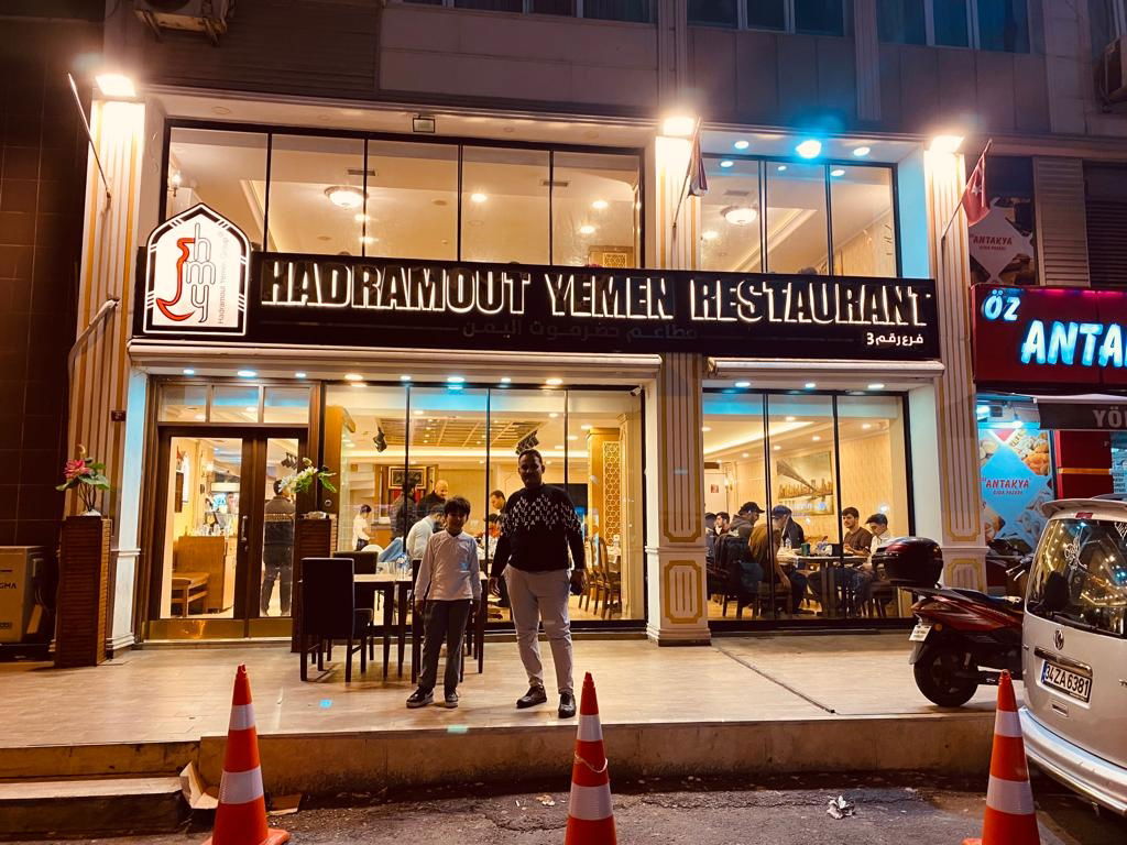 Hadramout Yemen Restaurant