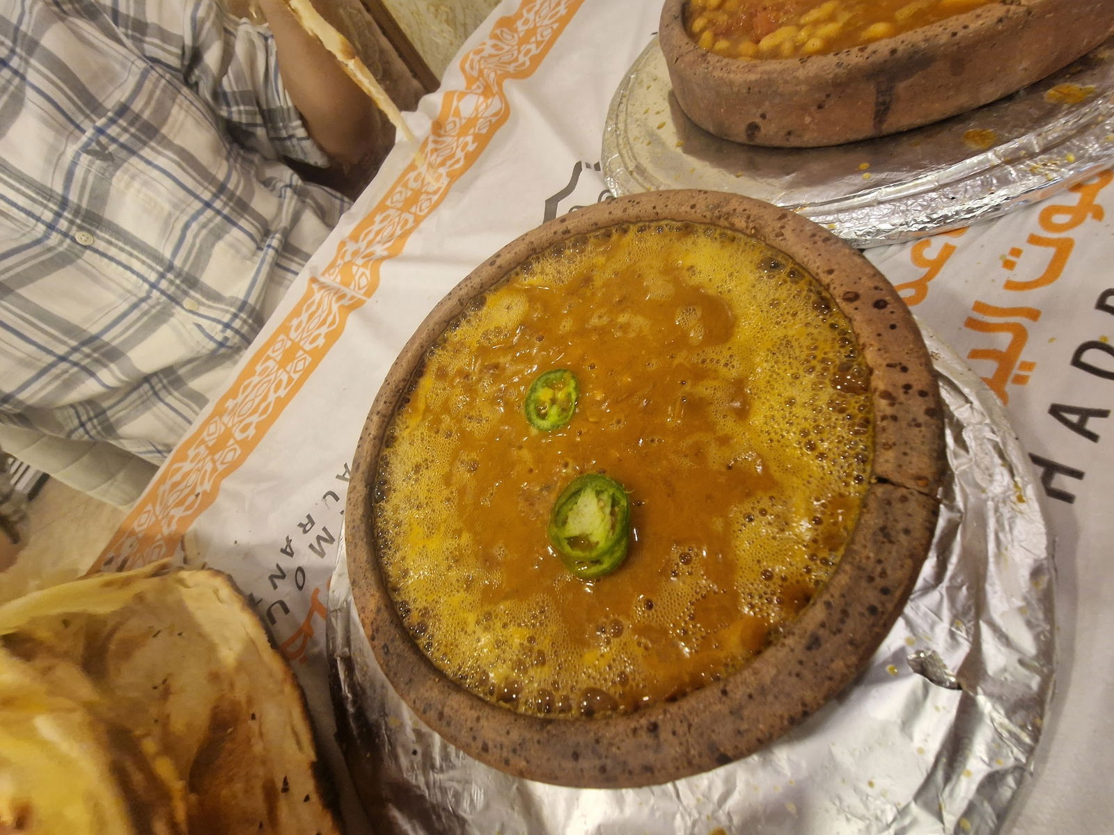 Hadramout Yemen Restaurant