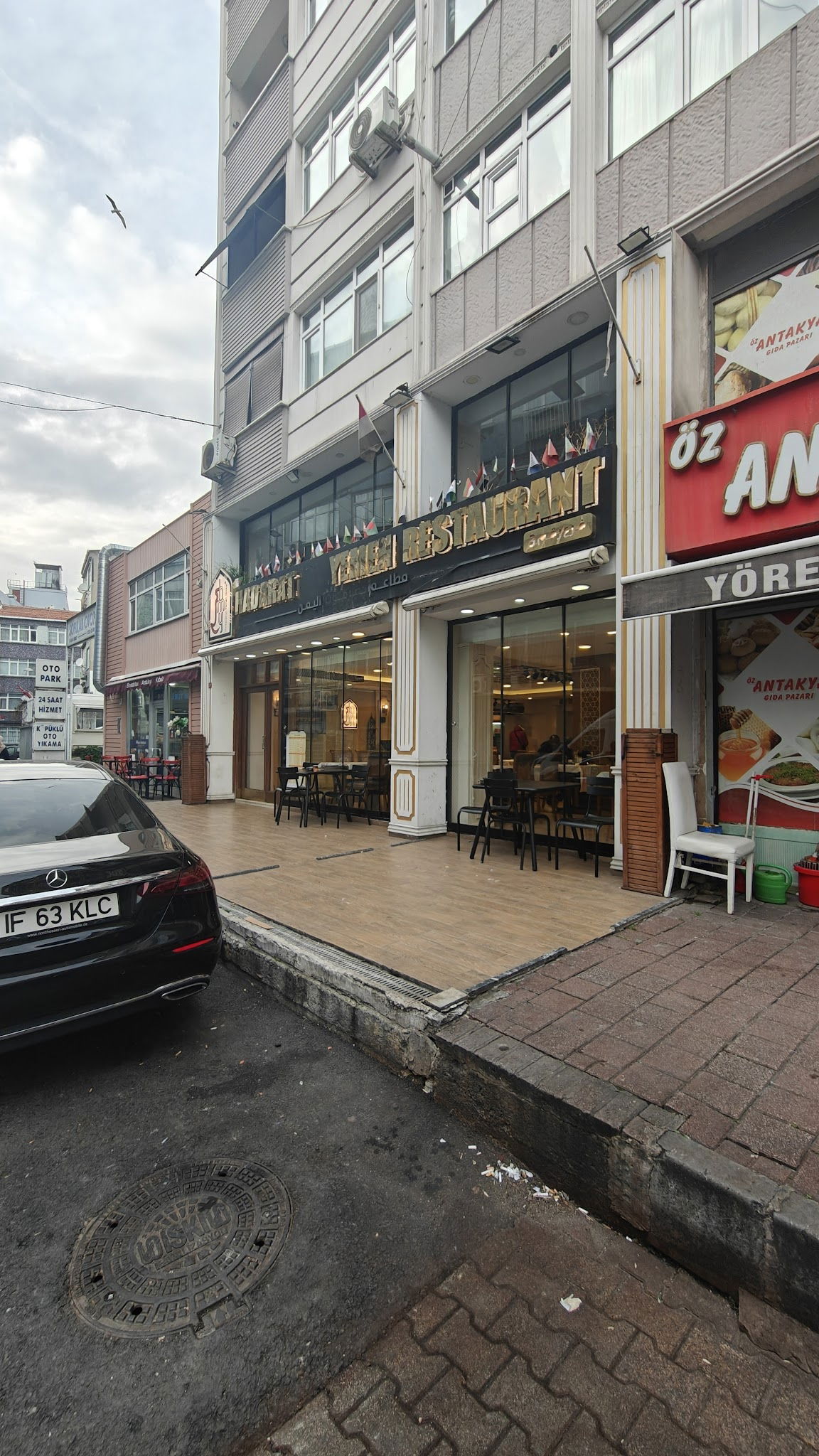 Hadramout Yemen Restaurant