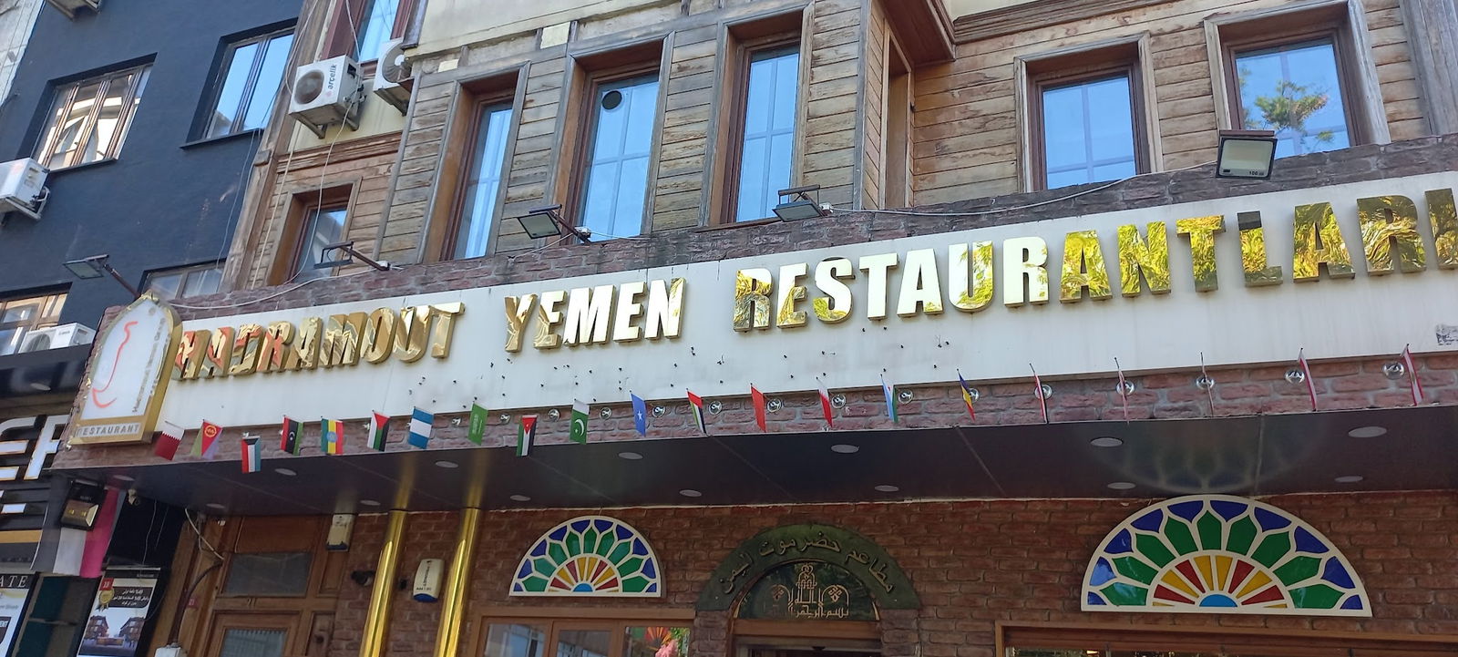 Hadramout Yemen Restaurant