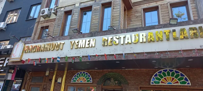 Hadramout Yemen Restaurant resimleri
