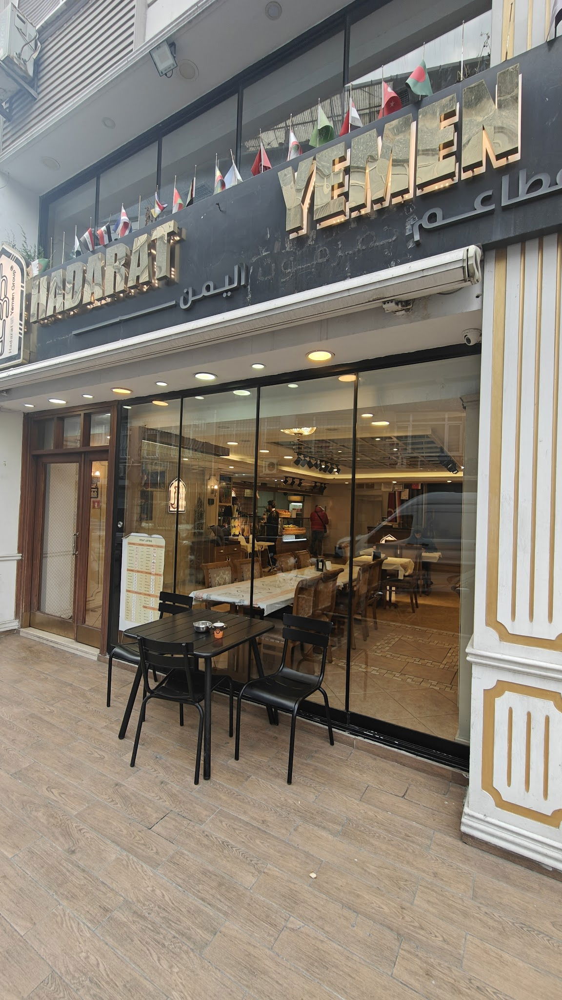 Hadramout Yemen Restaurant