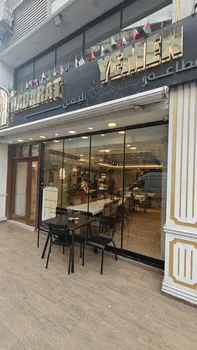 Hadramout Yemen Restaurant resimleri