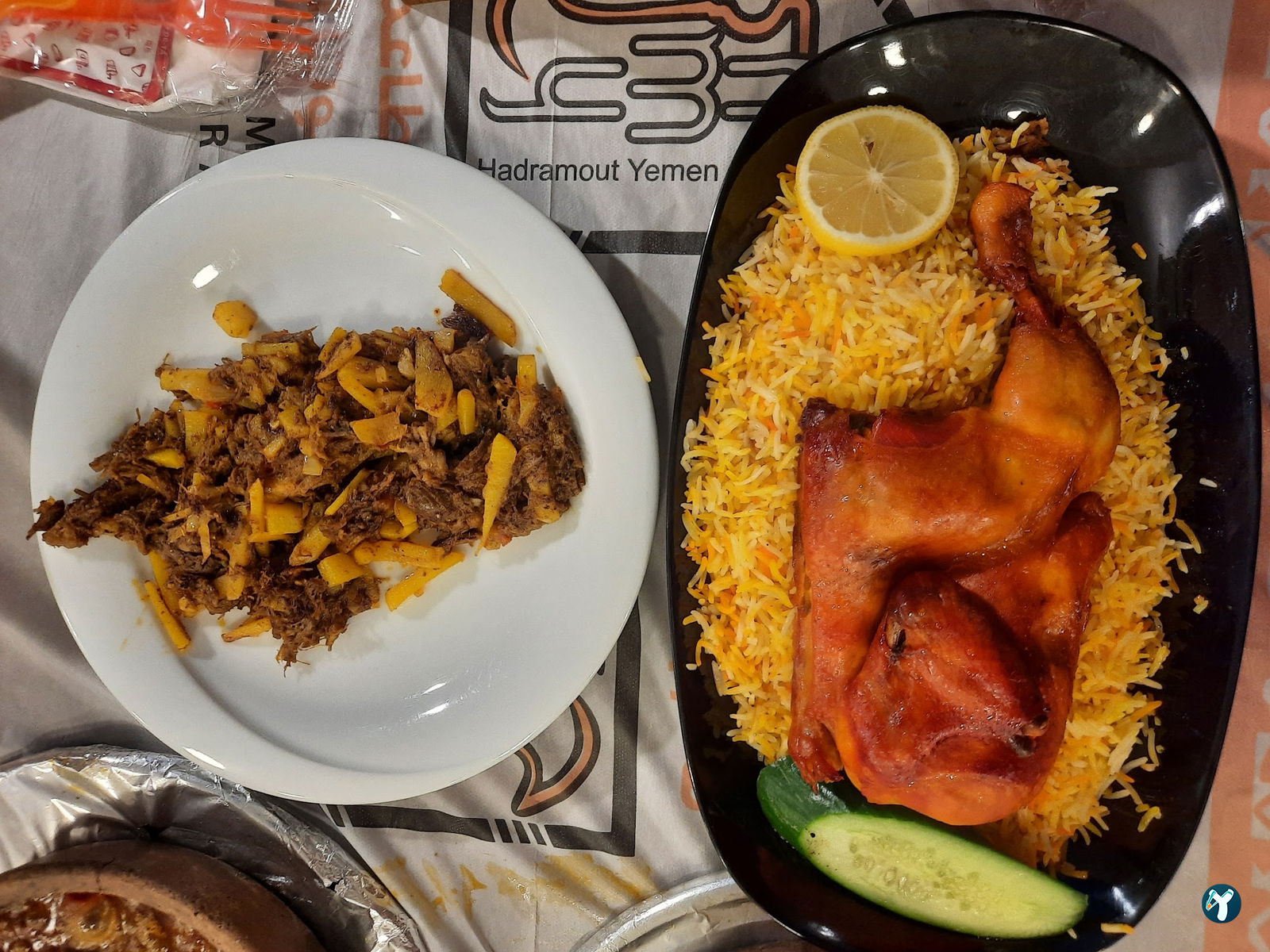 Hadramout Yemen Restaurant