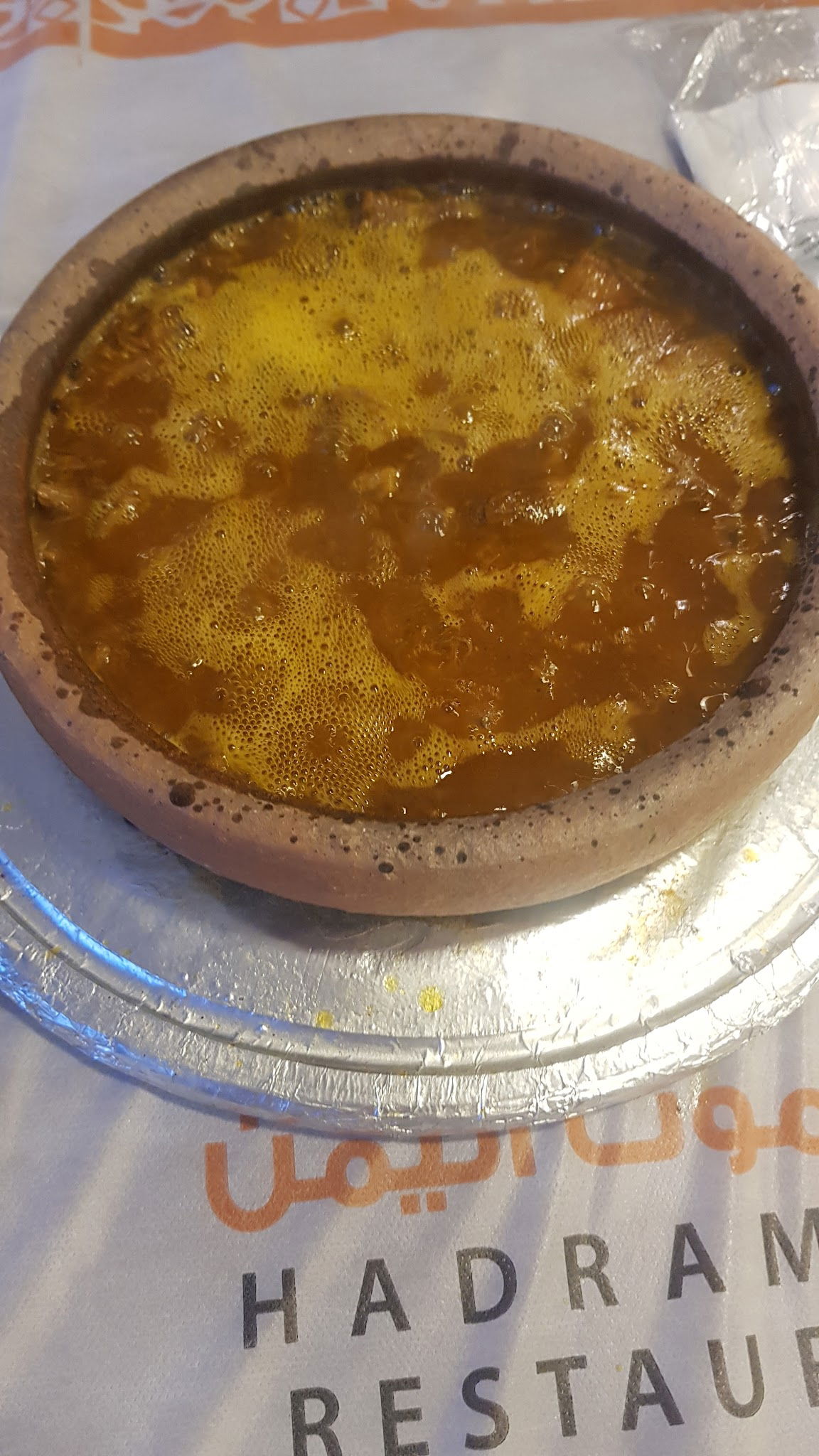 Hadramout Yemen Restaurant