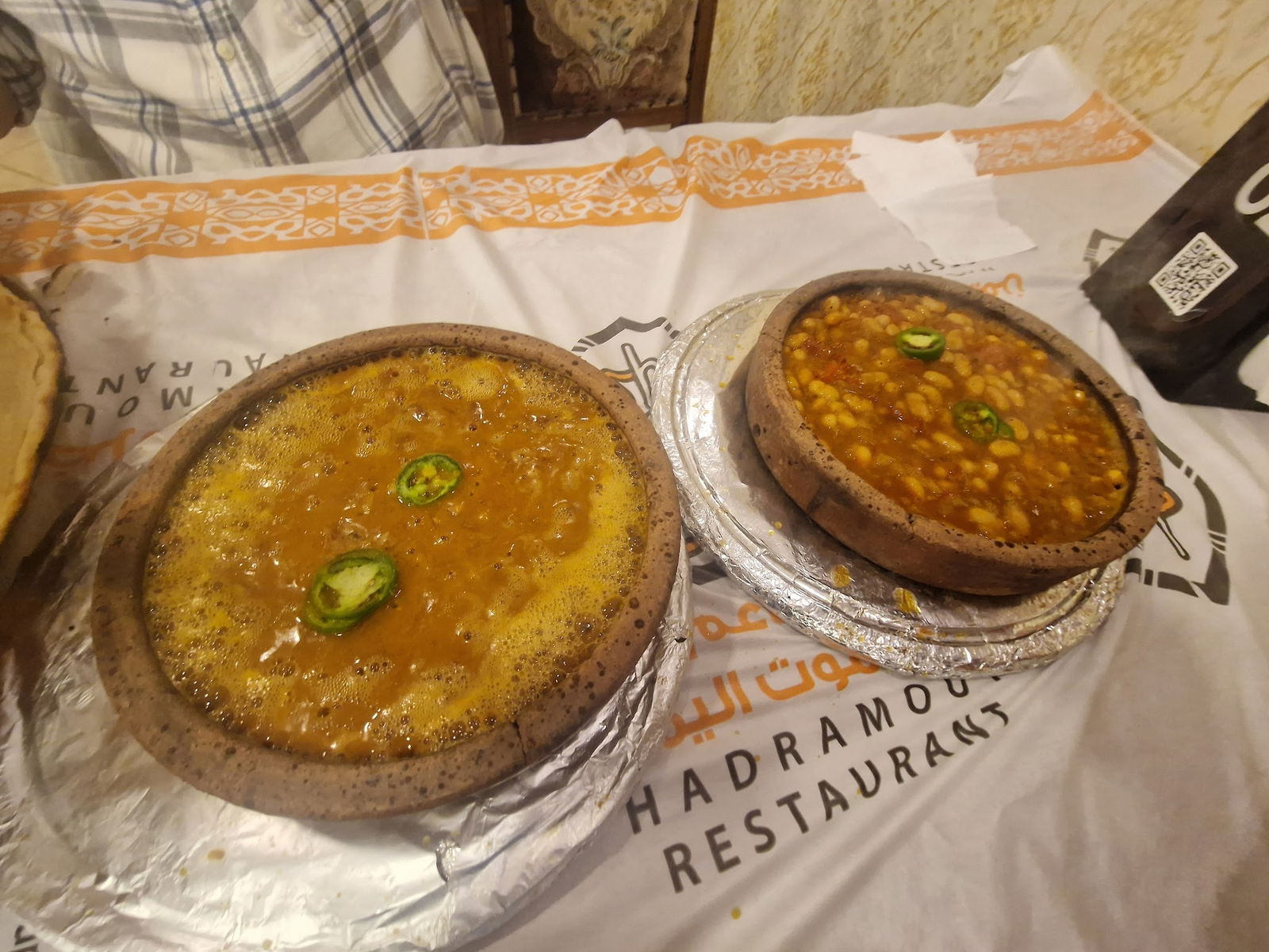 Hadramout Yemen Restaurant