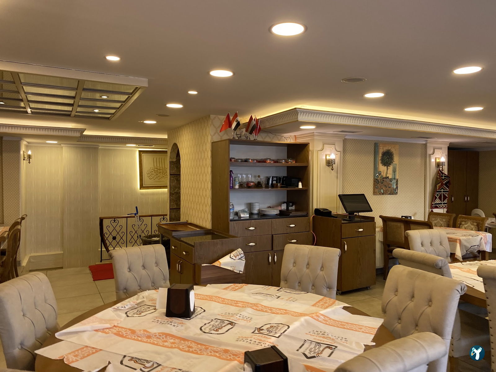 Hadramout Yemen Restaurant