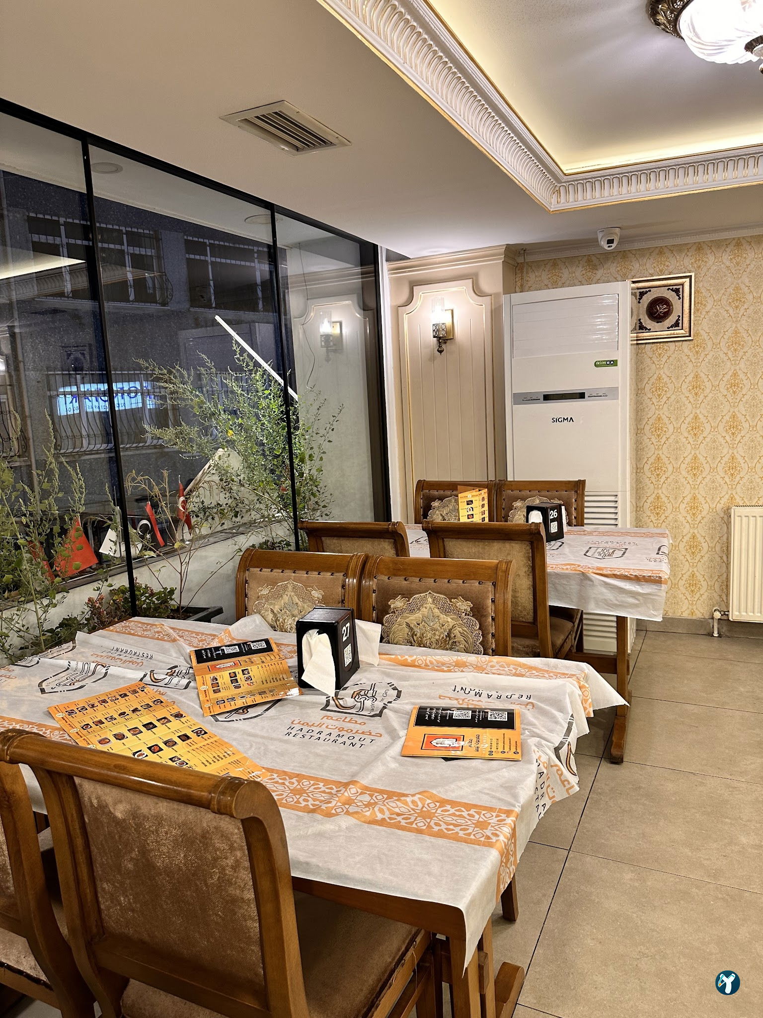 Hadramout Yemen Restaurant