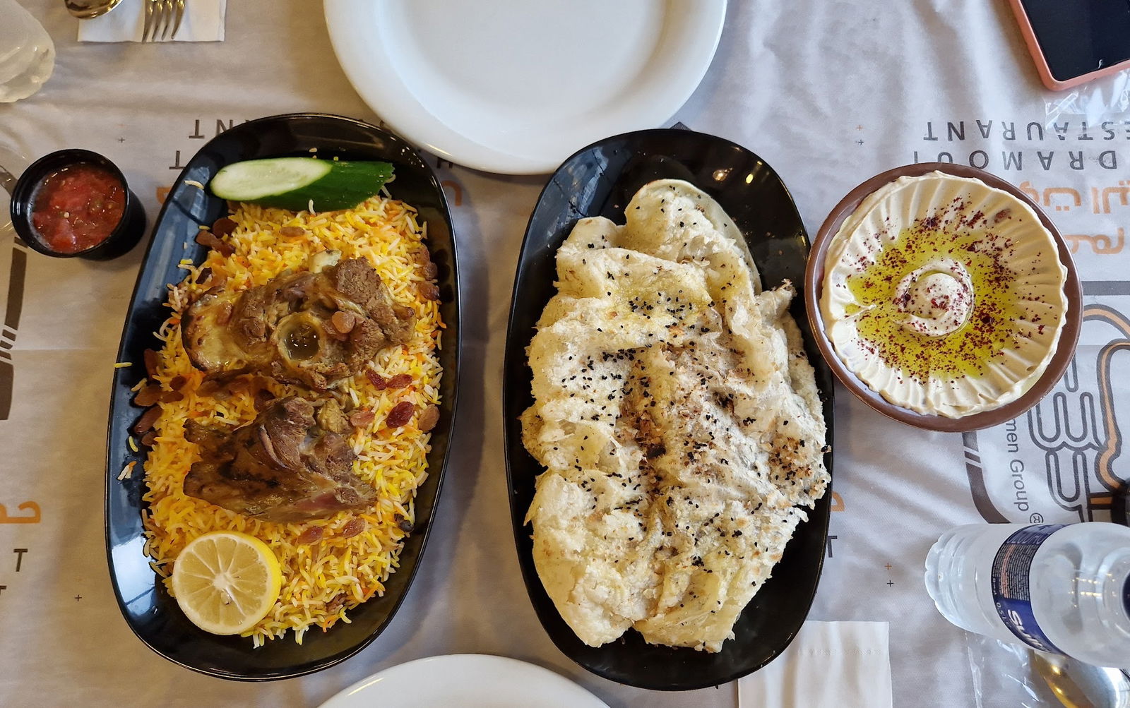 Hadramout Yemen Restaurant