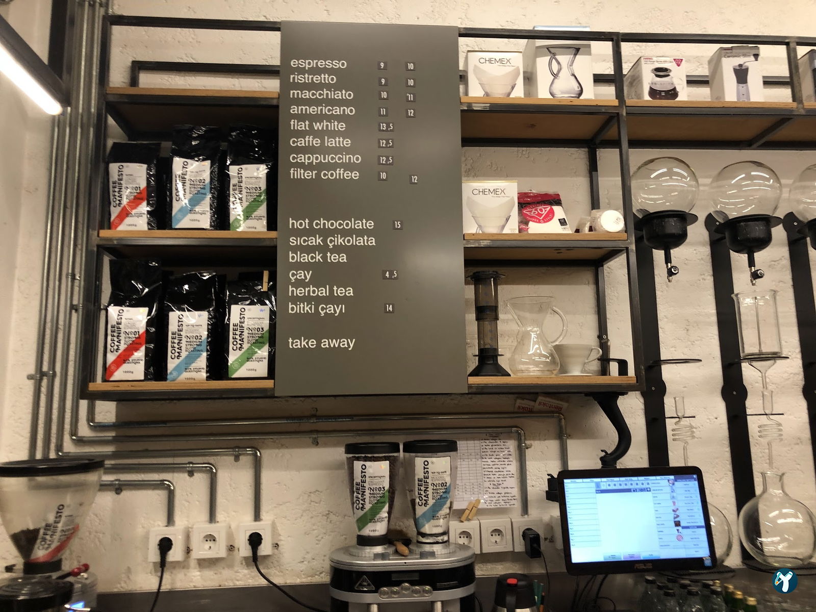 Coffee Manifesto