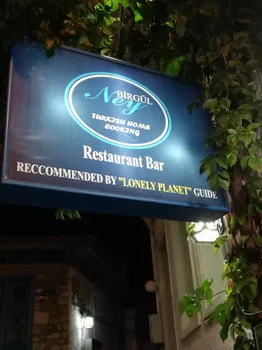 Ney Restaurant resimleri Ney Restaurant resimleri
