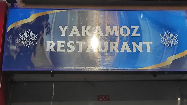 Yakamoz Restaurant resimleri