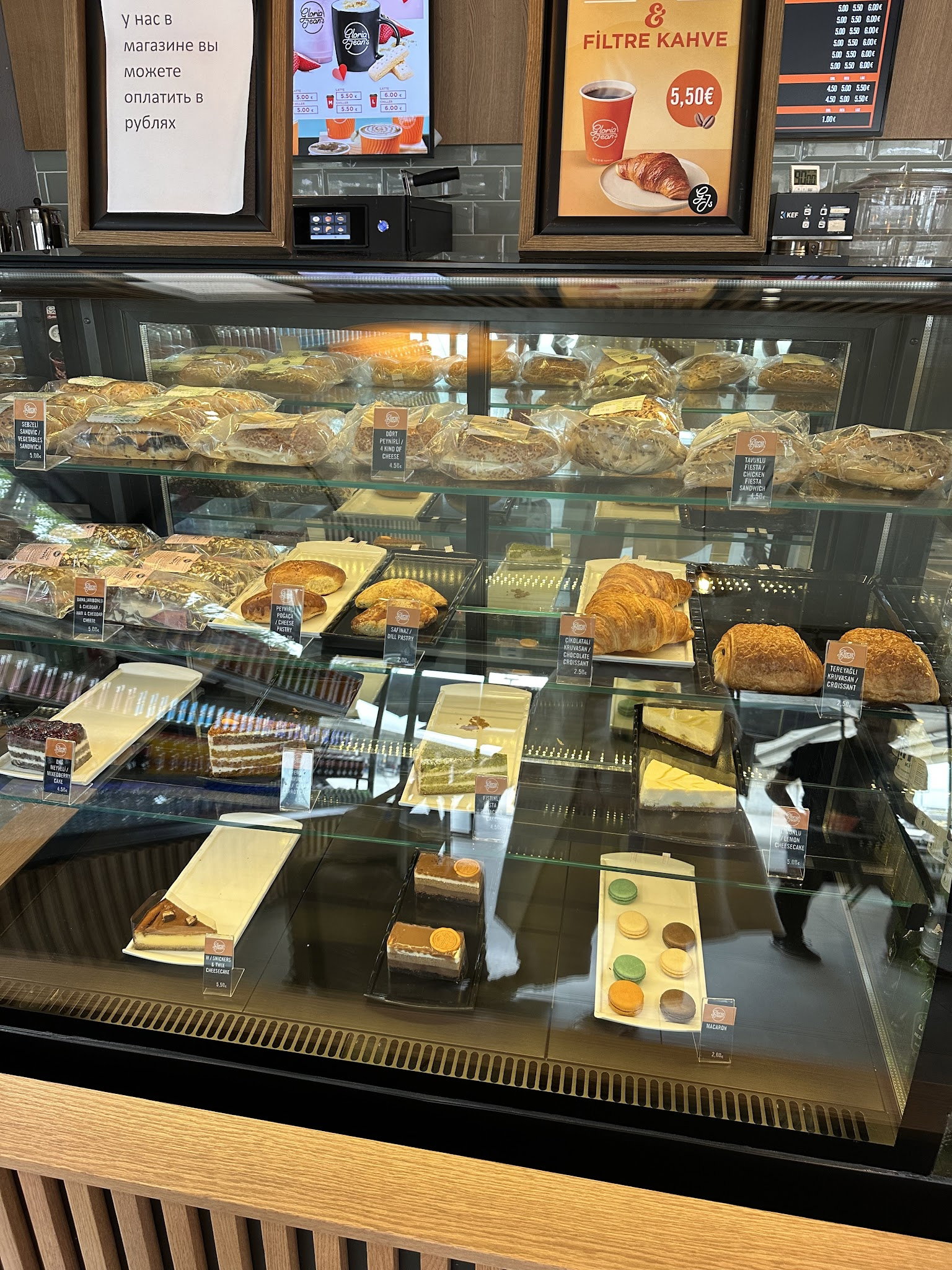 Gloria Jeans Coffee'S Antalya Havalimanı