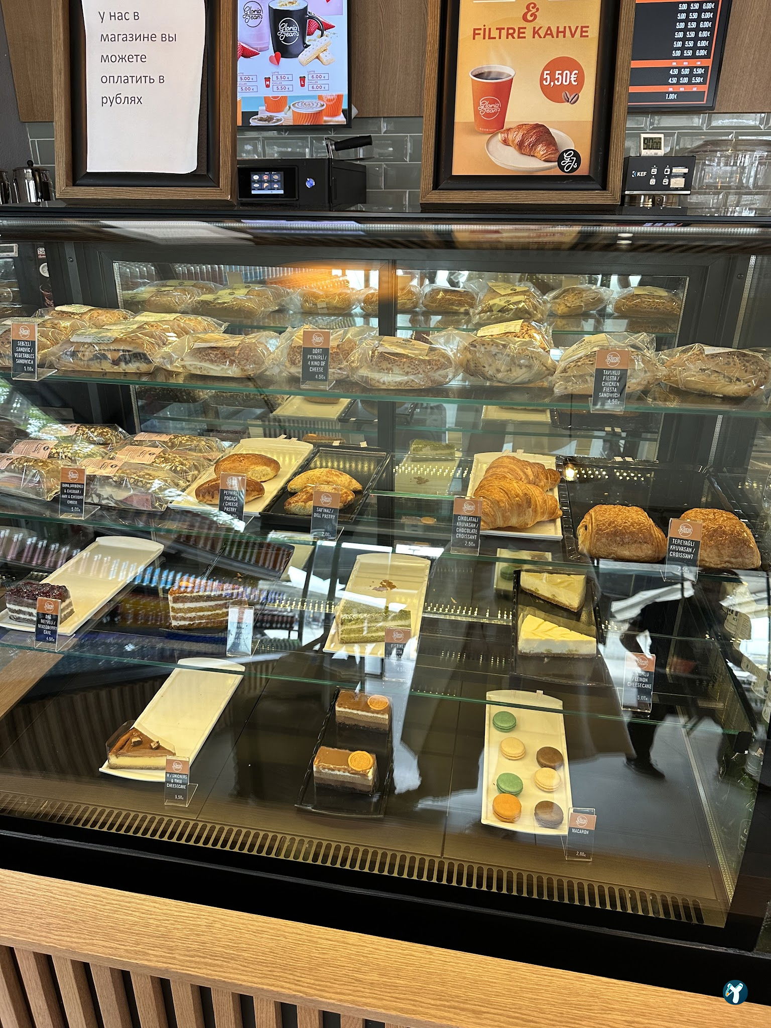 Gloria Jeans Coffee'S Antalya Havalimanı
