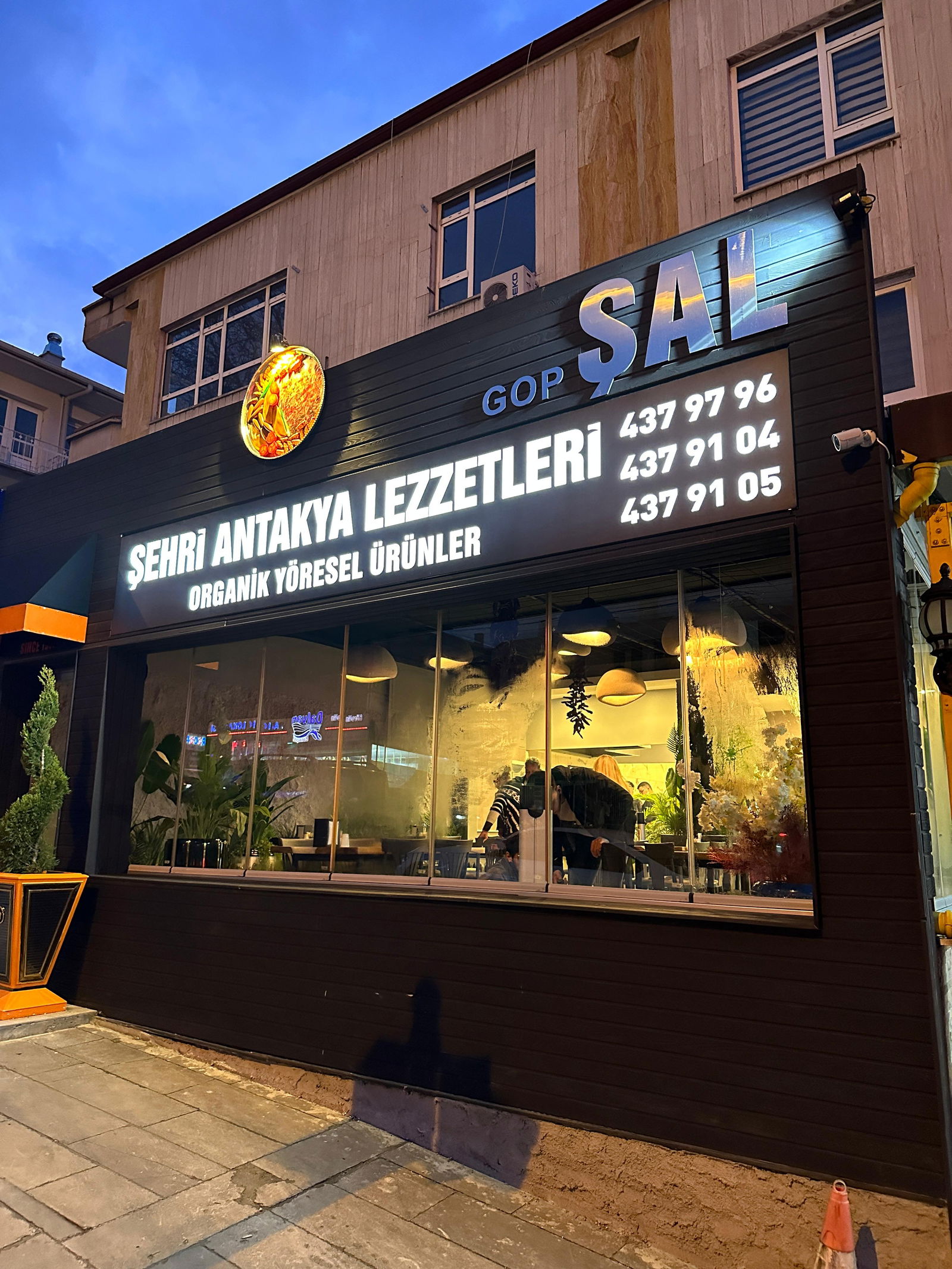 Şehri Antakya Lezzetleri Şal Restaurant