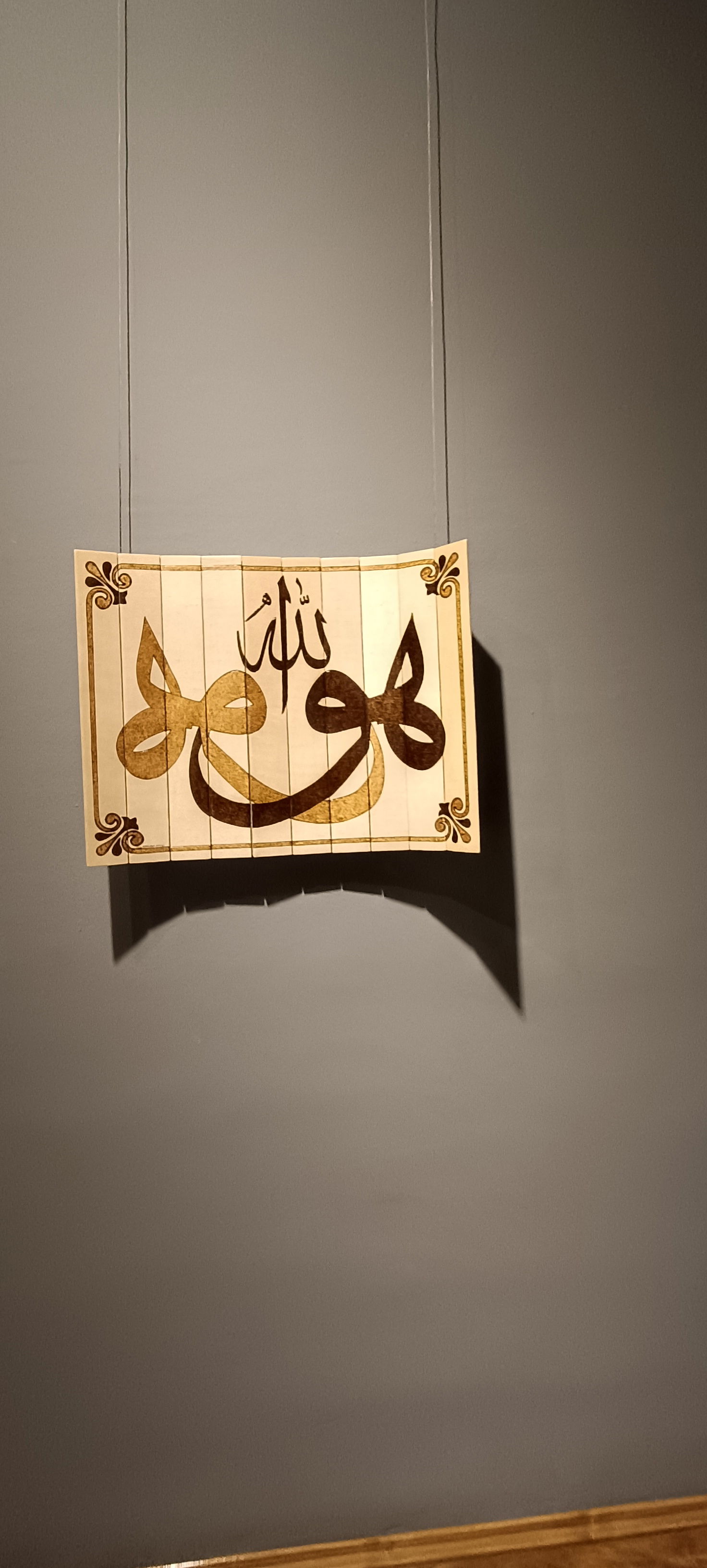 Rıza Çerçel Kültür Merkezi