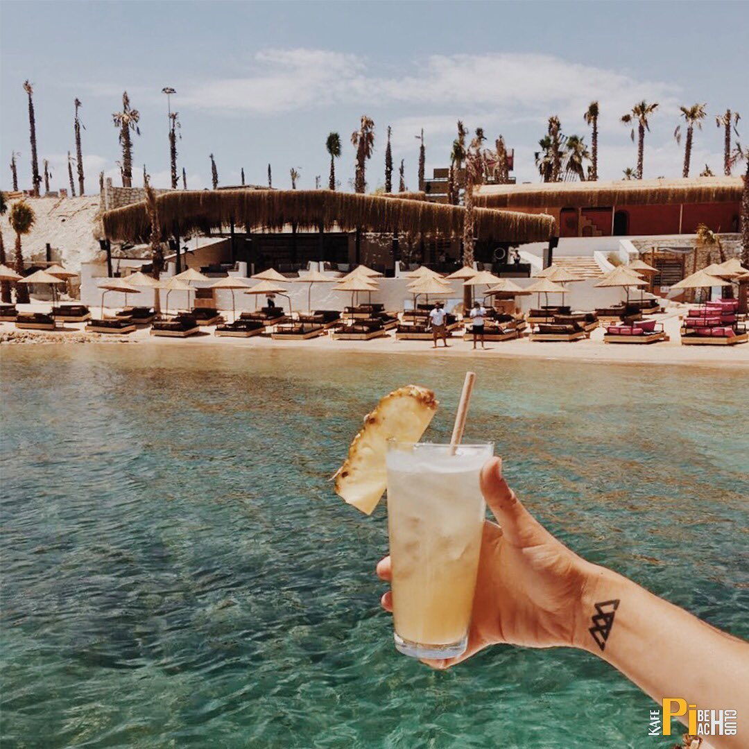 KafePi Beach Club