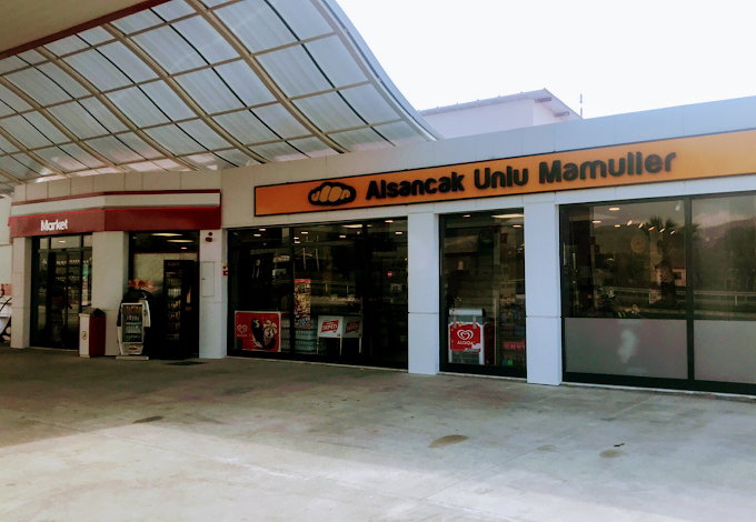ALSANCAK UNLU MAMULLER Salihleraltı / Dikili - Petrol Ofisi