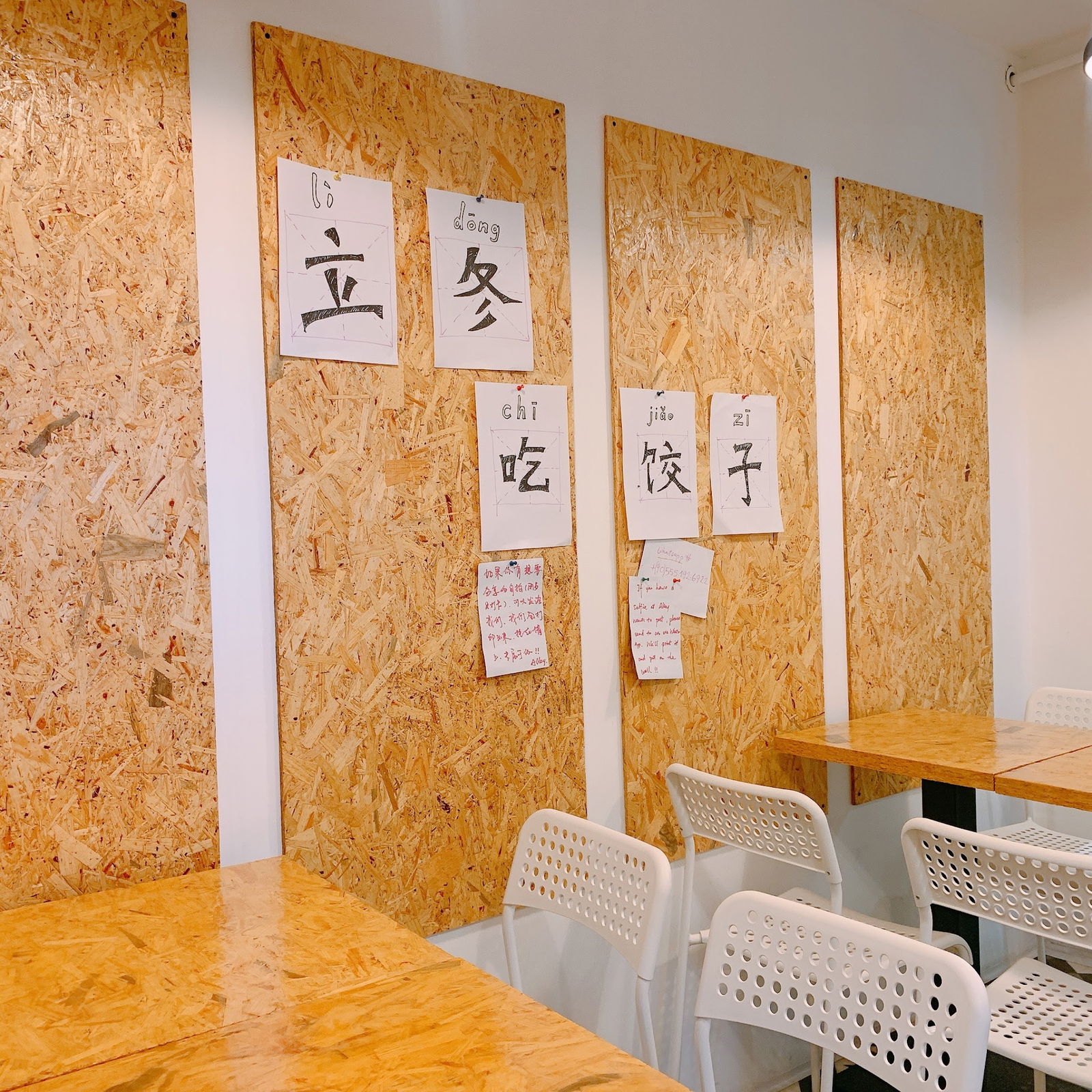 Alley巷尾私厨 Özel Çin Yemeği