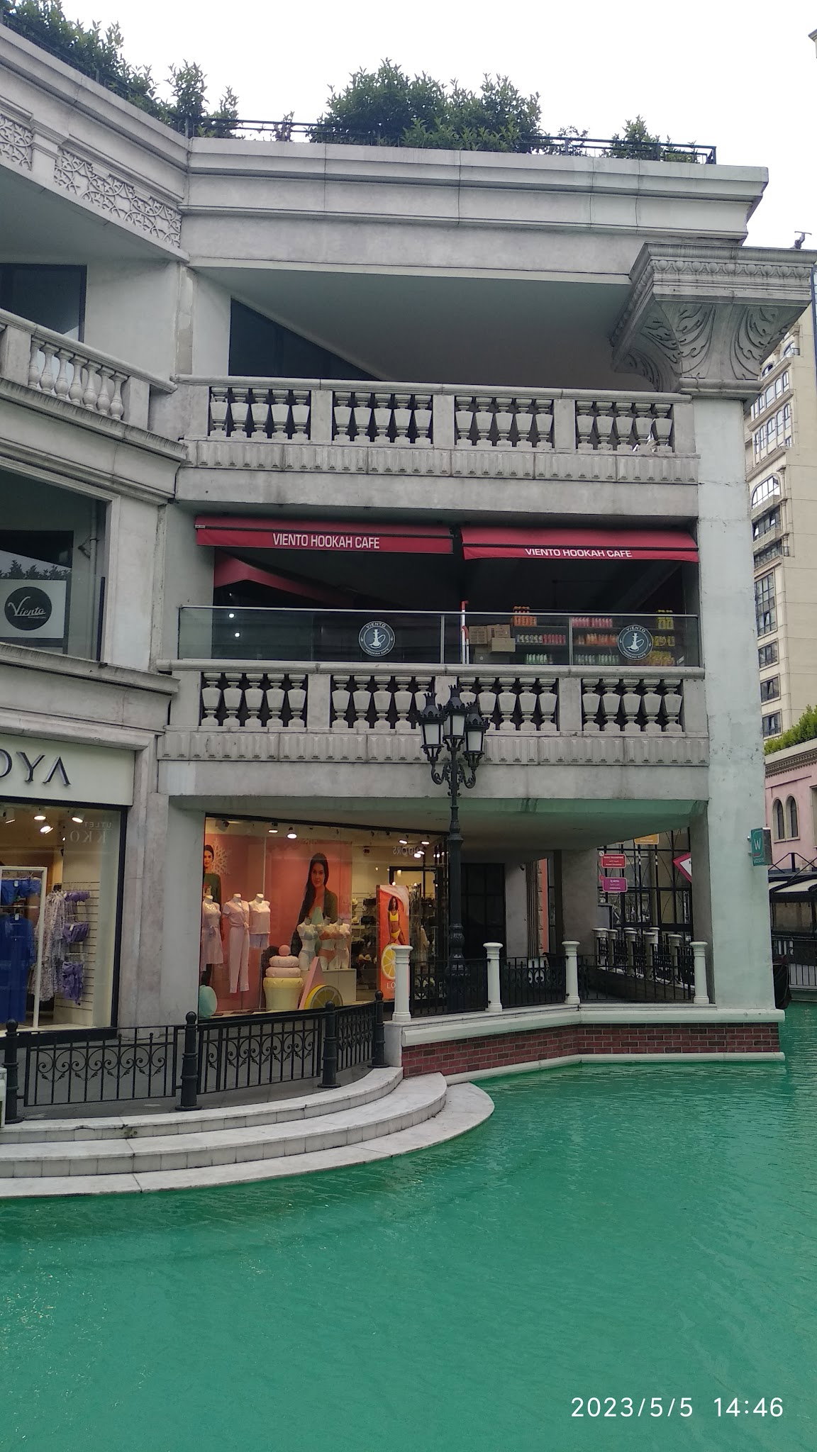 Viento Hookah Cafe