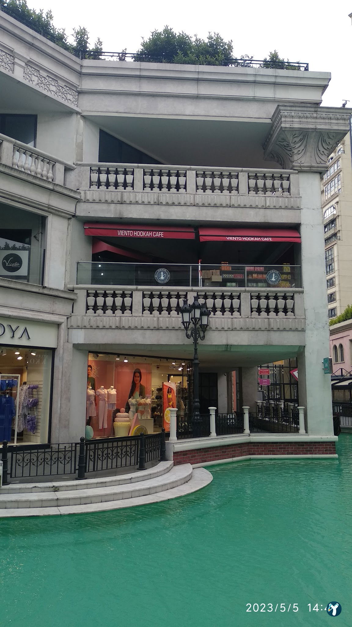 Viento Hookah Cafe
