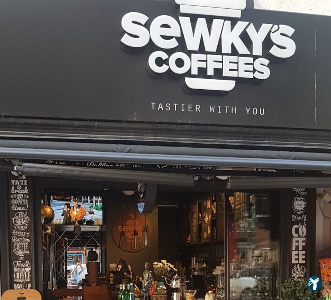 SEWKY'S COFFEES