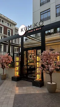 Kumiko Sushi & More resimleri Kumiko Sushi & More resimleri