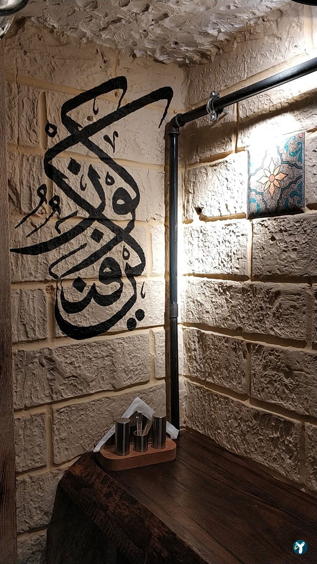 Yalla Falafel