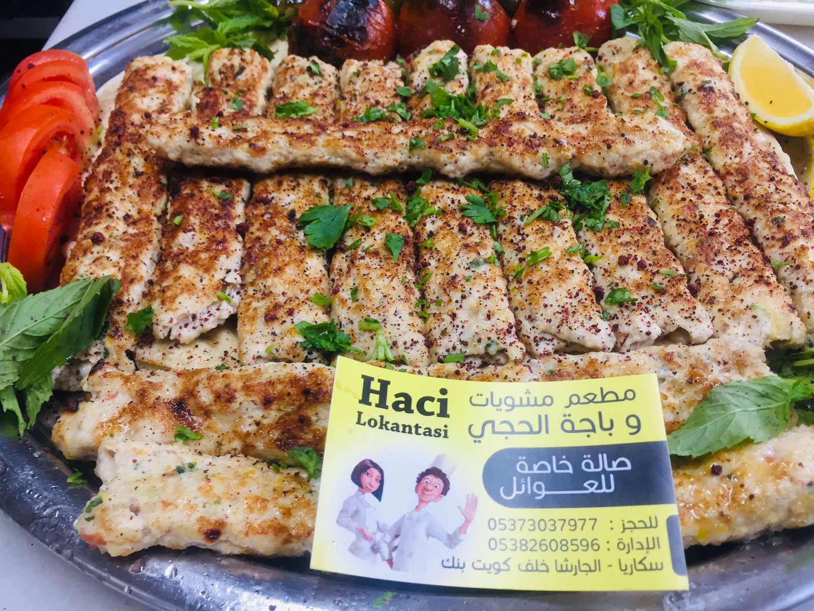 مطعم الحجي Hacı Lokantası