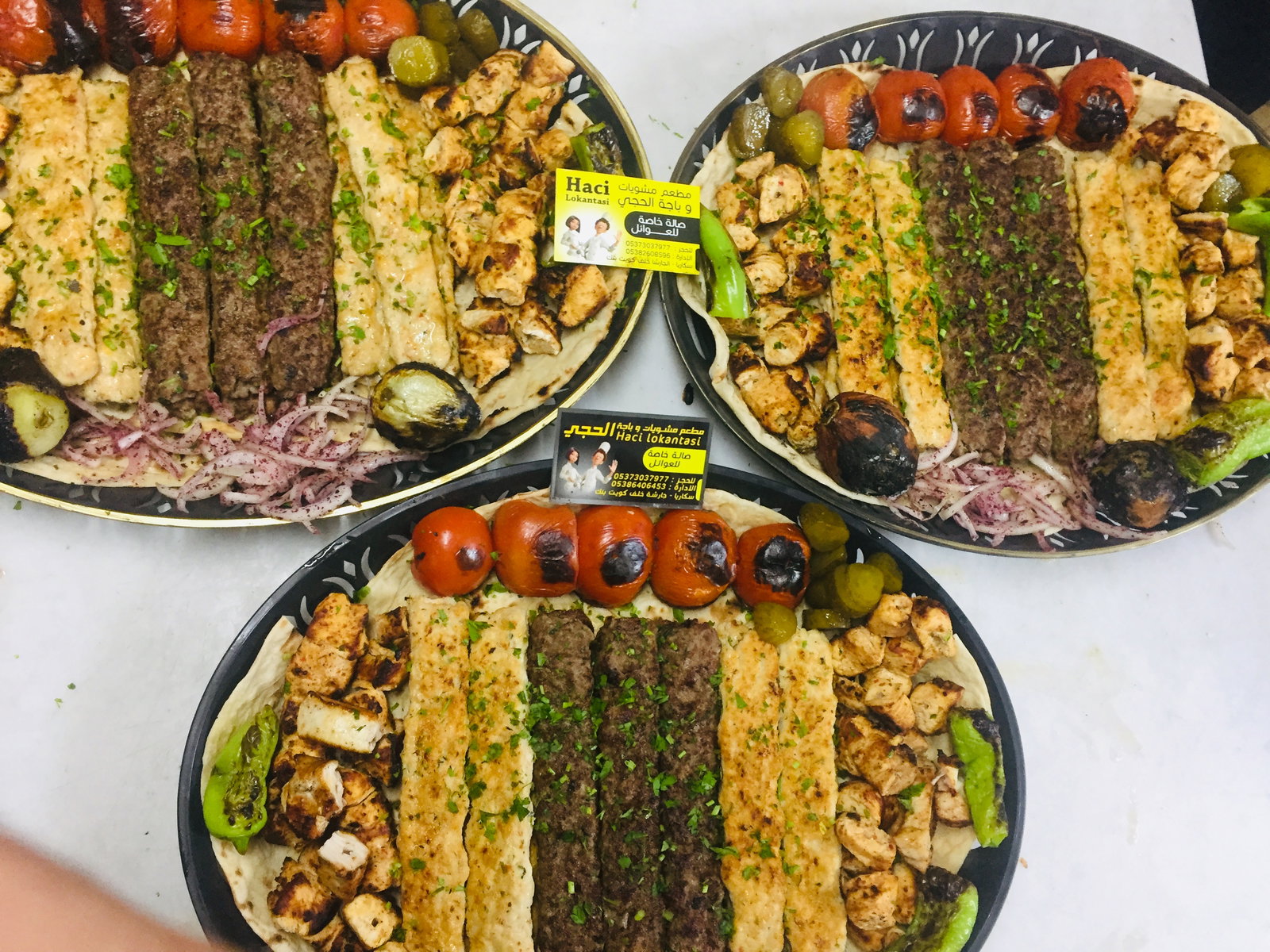 مطعم الحجي Hacı Lokantası