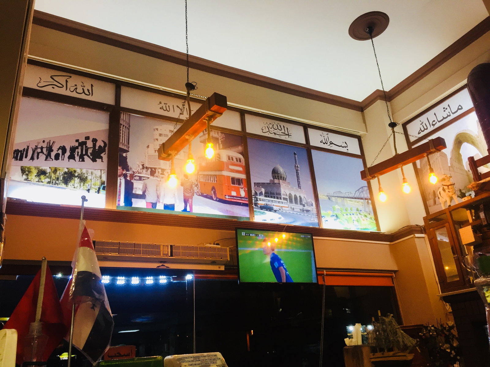 مطعم الحجي Hacı Lokantası