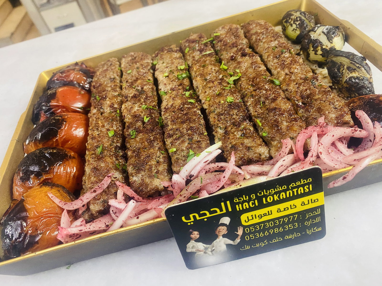 مطعم الحجي Hacı Lokantası