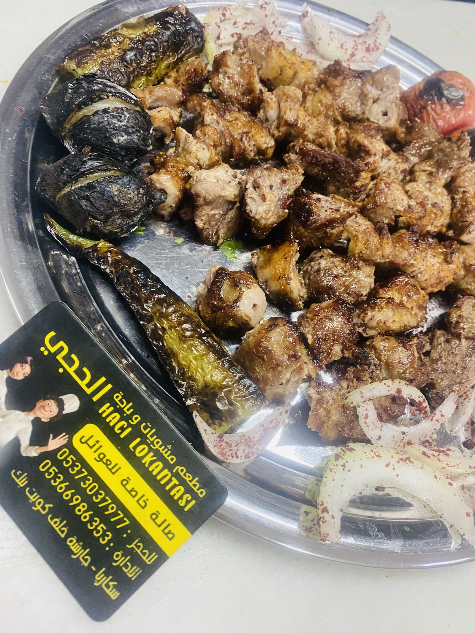 مطعم الحجي Hacı Lokantası