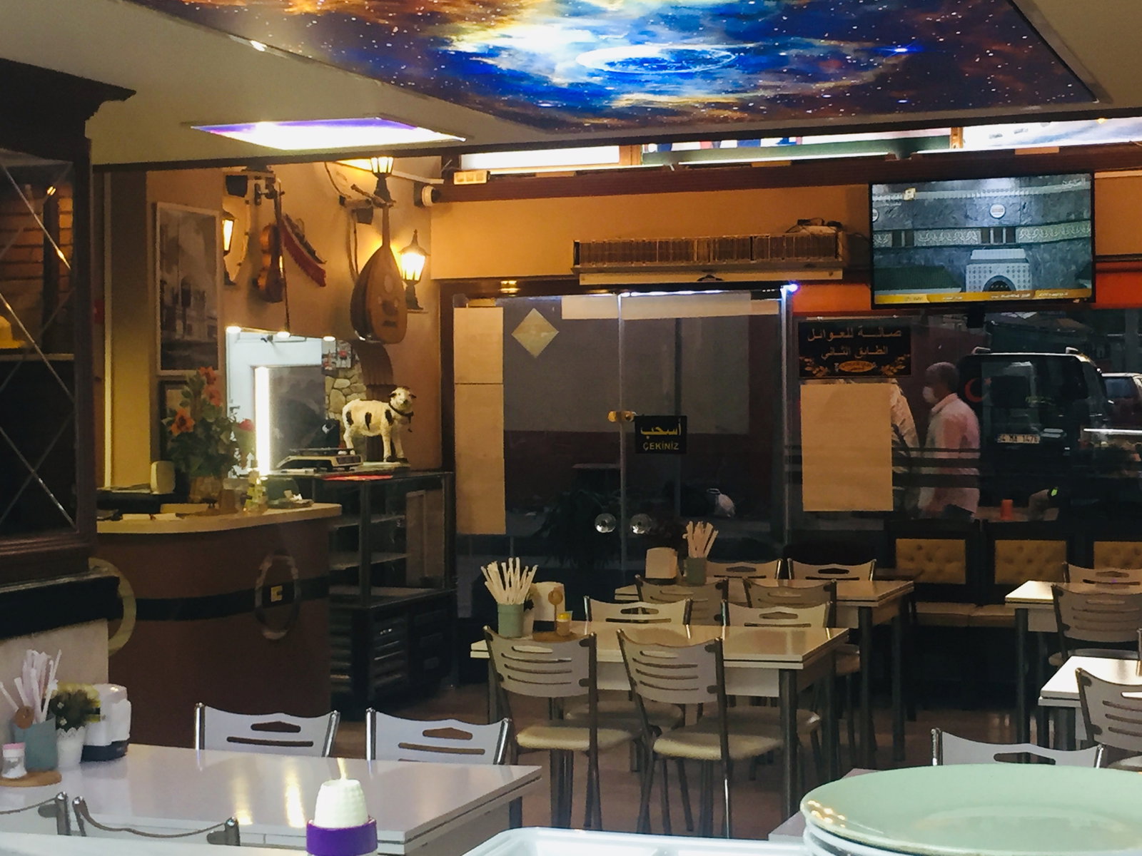 مطعم الحجي Hacı Lokantası