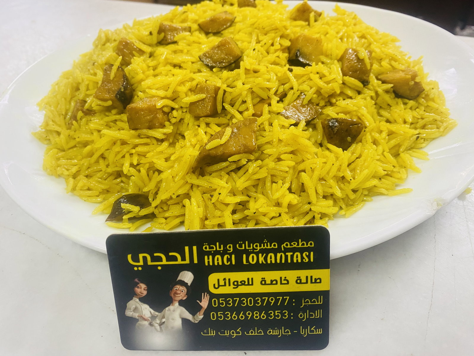 مطعم الحجي Hacı Lokantası