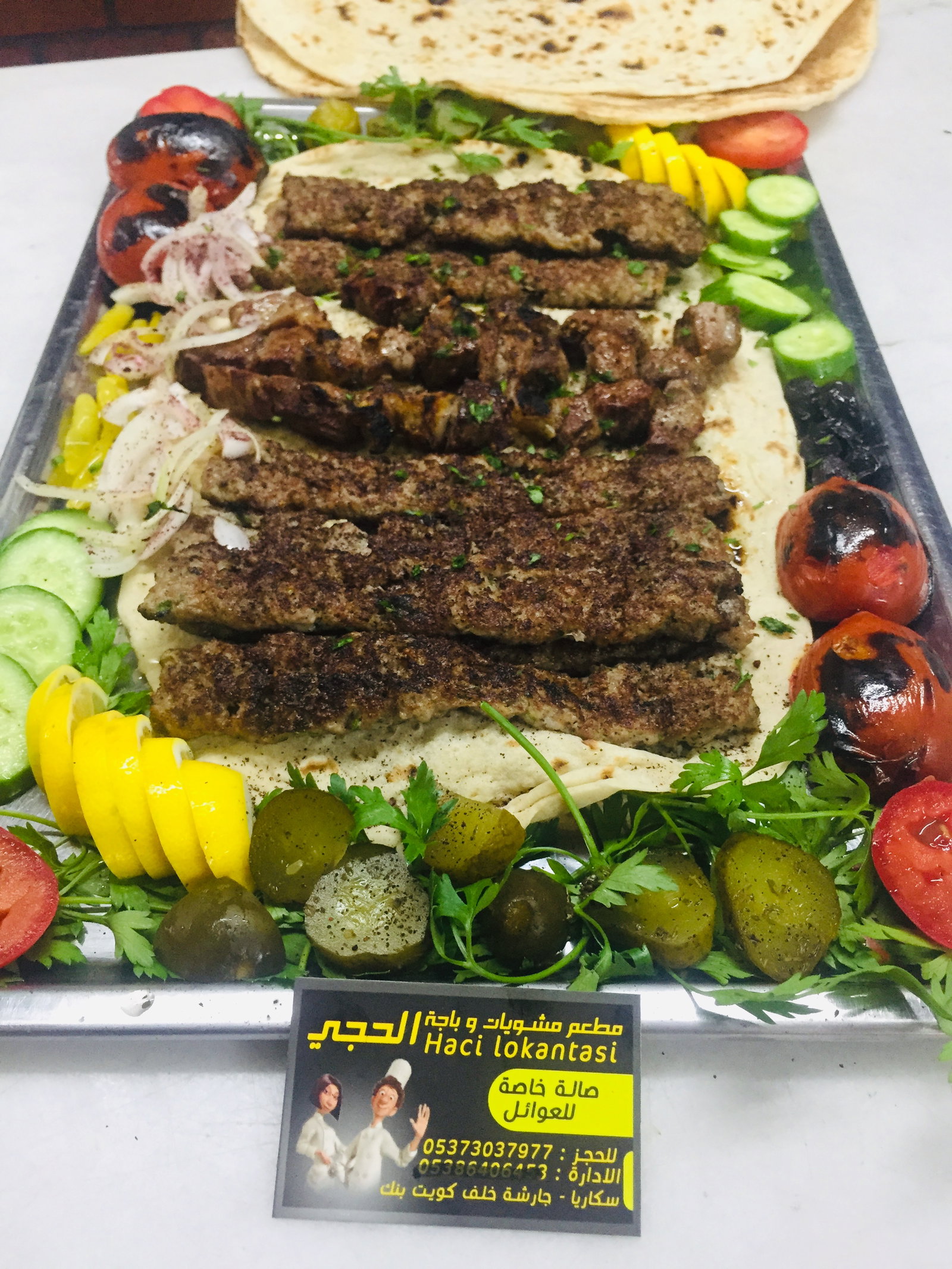مطعم الحجي Hacı Lokantası