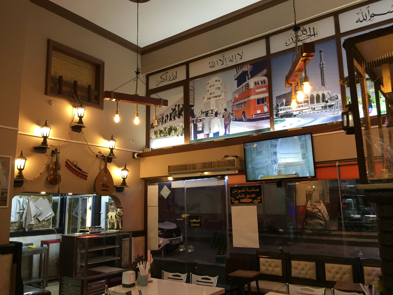 مطعم الحجي Hacı Lokantası