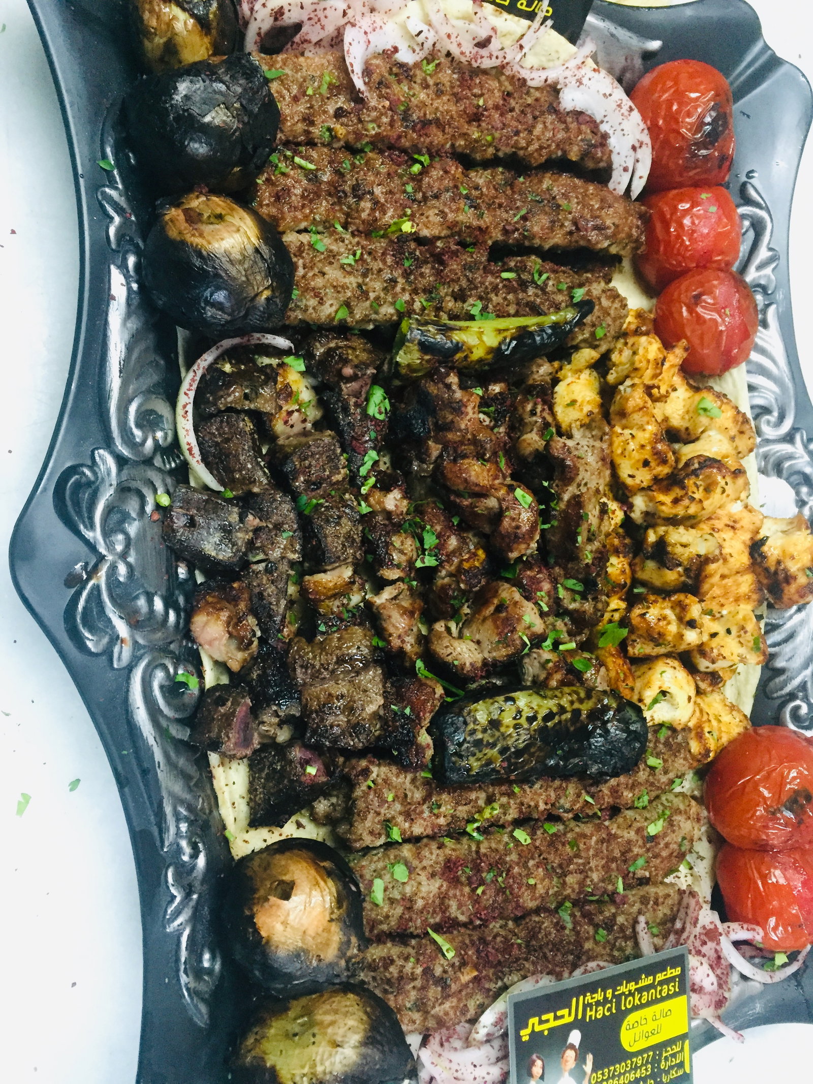 مطعم الحجي Hacı Lokantası