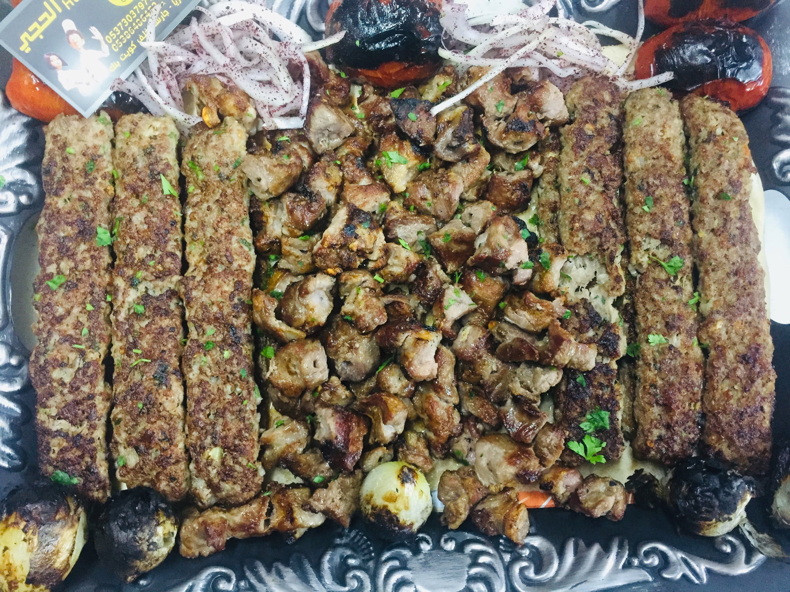 مطعم الحجي Hacı Lokantası